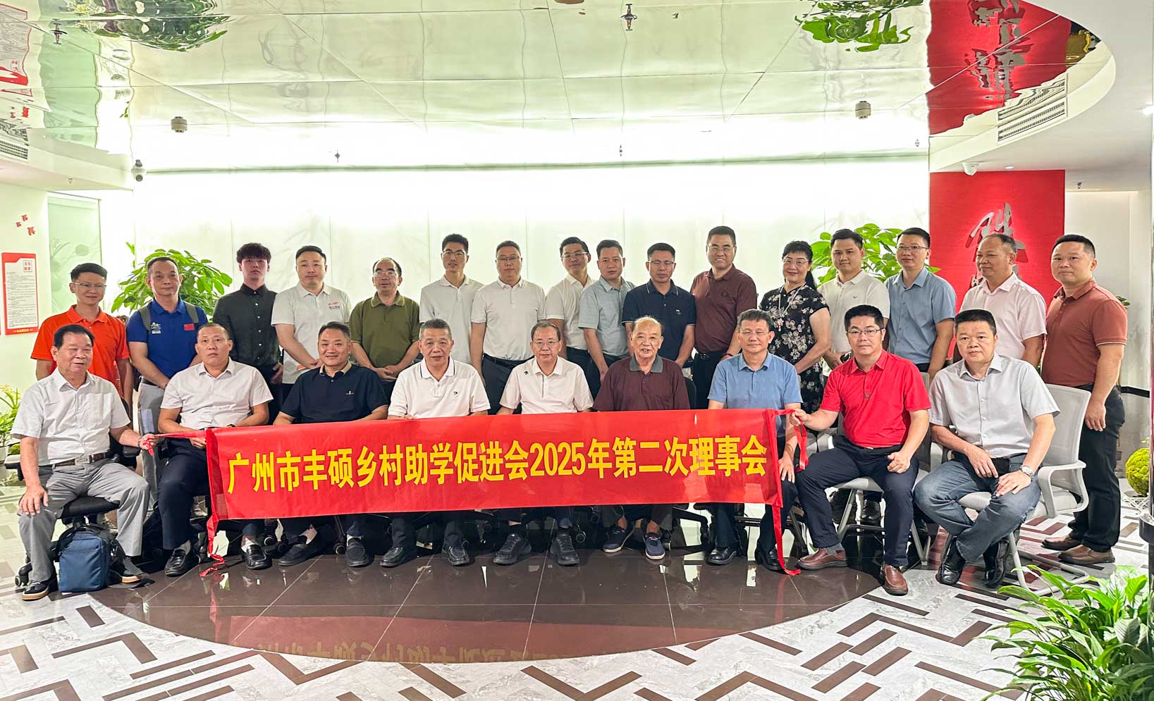 丰硕、鹏湖两促进会湖莅临珠江装饰，共筑丰良鹏湖酒店项目新蓝图!